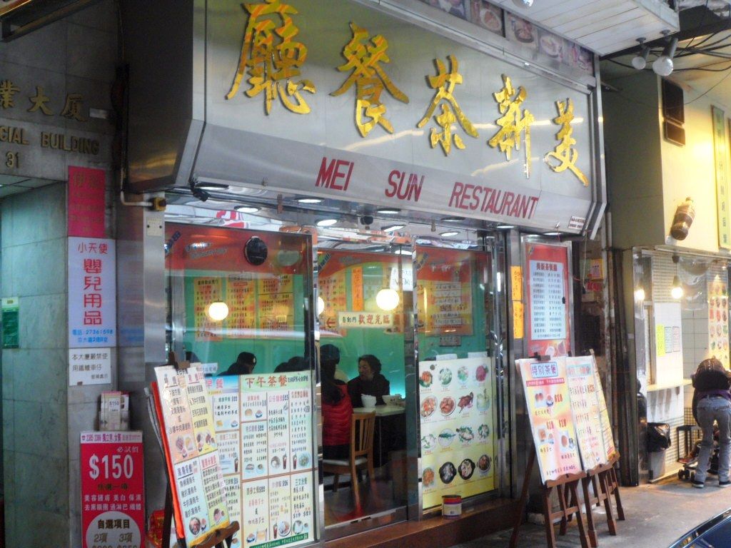 What a typical Hong Kong Cafe is like 2bearbear SG World Travel Blog